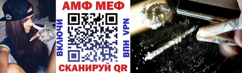 Амфетамин 97% Михайловск