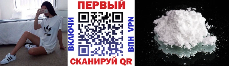 АМФЕТАМИН Розовый  Михайловск 