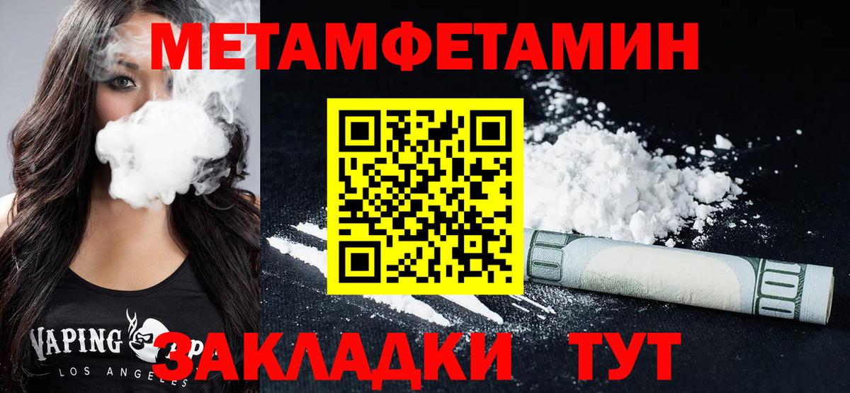 Михайловск  Amphetamine  АМФЕТАМИН  Вход с VPN  Амфетамин 97% 