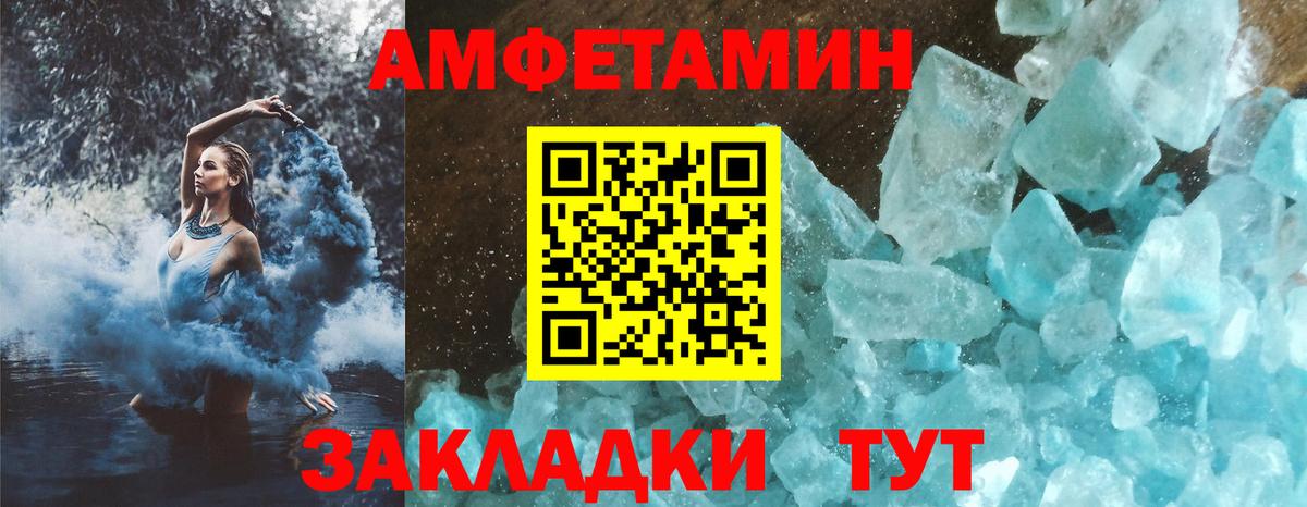 АМФ Premium Михайловск