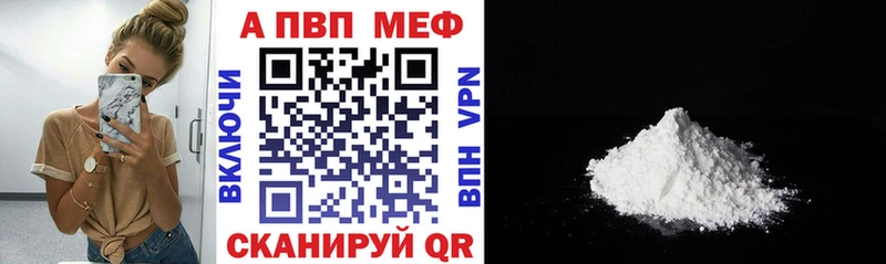 APVP Crystall  Михайловск 