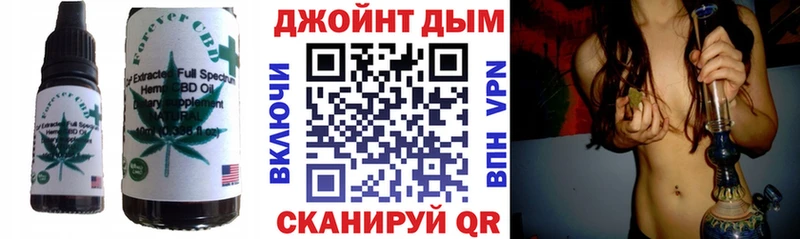 Cannafood марихуана  hydra сайт  Михайловск 