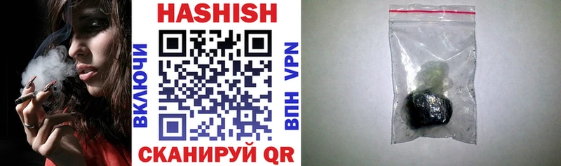 ГАШИШ VHQ купить Михайловск