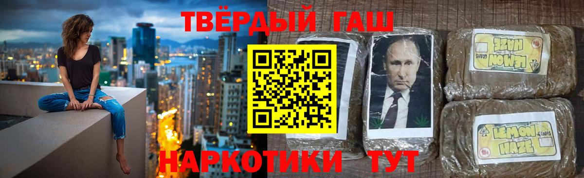 ГАШИШ ice o lator Михайловск