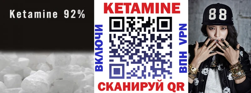 где купить наркотик Михайловск omg ONION КЕТАМИН VHQ