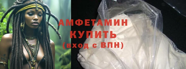 COCAINE Алексеевка