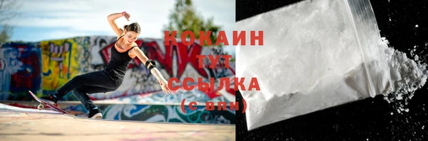 COCAINE Алексеевка