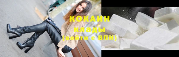 COCAINE Алексеевка