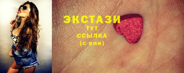 COCAINE Алексеевка