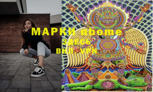2c-b Алзамай