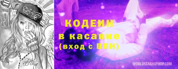 COCAINE Алексеевка