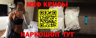 прущая мука Камышлов