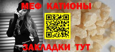 прущая мука Камышлов