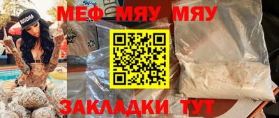 ALPHA-PVP Канаш