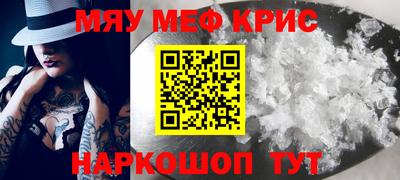 ALPHA-PVP Канаш