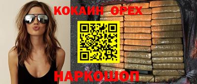 прущая мука Камышлов