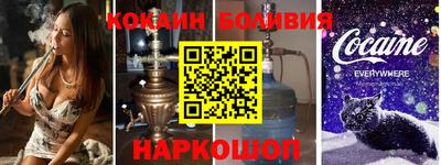 прущая мука Камышлов