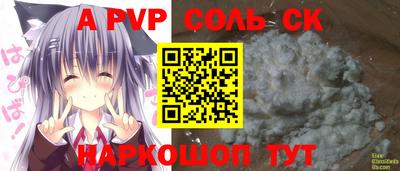 прущая мука Камышлов