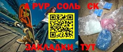 прущая мука Камышлов
