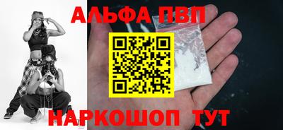 прущая мука Камышлов