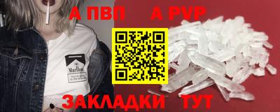 прущая мука Камышлов