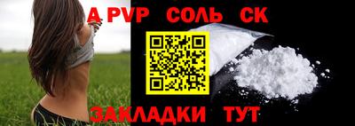 марихуана Кандалакша