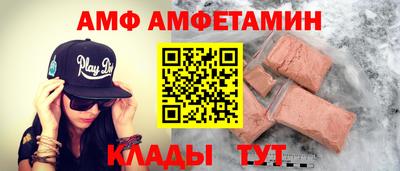 прущая мука Камышлов