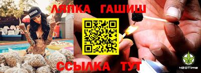 марихуана Кандалакша