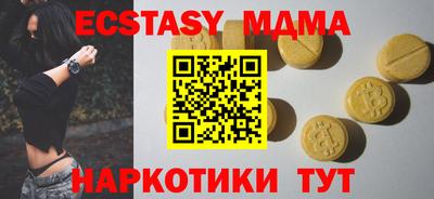 прущая мука Камышлов