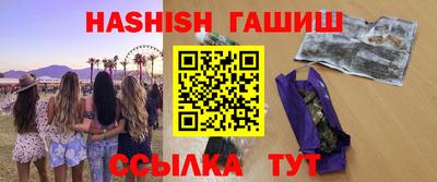 прущая мука Камышлов