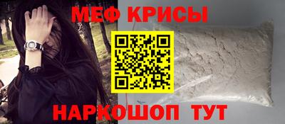 прущая мука Камышлов