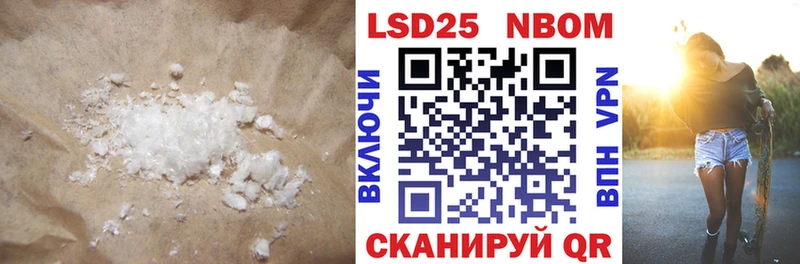 kraken ссылки Михайловск Лсд 25 экстази ecstasy