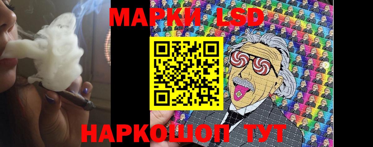 Михайловск  LSD-25 экстази  Вход с VPN  LSD-25 экстази ecstasy 