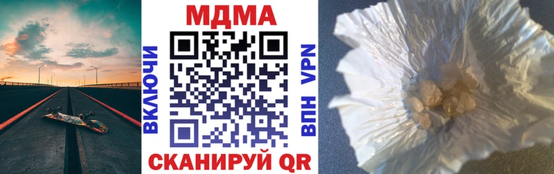 мега рабочий сайт  Михайловск  MDMA crystal 