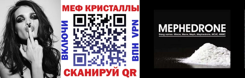 МЯУ-МЯУ мука  Михайловск 