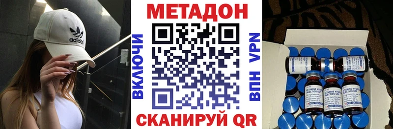 blacksprut маркетплейс shop наркотические препараты Метадон VHQ Михайловск