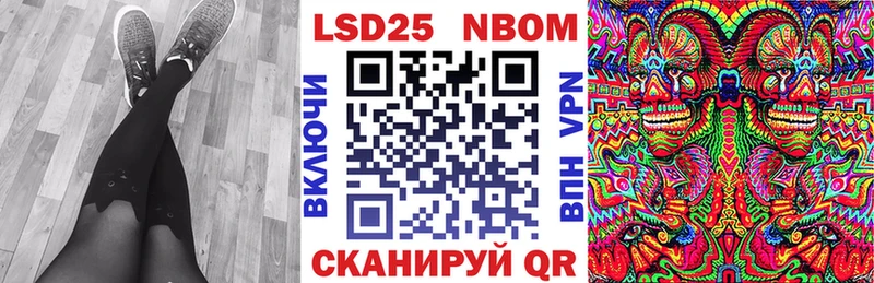 как найти наркотики  Михайловск  omg маркетплейс  Марки NBOMe 1500мкг 