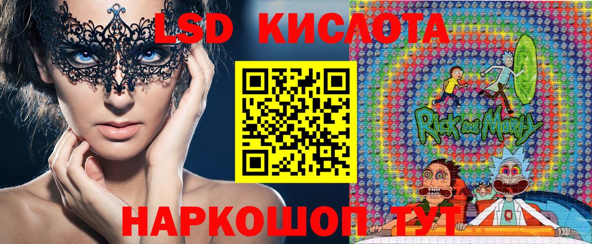 Михайловск  Марки NBOMe 1,8мг  Марки NBOMe 1,8мг  Вход с VPN 