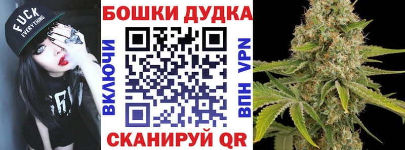 купить   Михайловск  Шишки марихуана планчик 