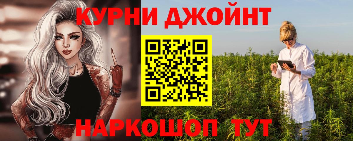 Бошки Шишки сатива  Марихуана AK-47  Михайловск  Вход с VPN 